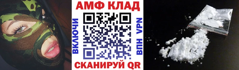 Амфетамин 97% Сокол