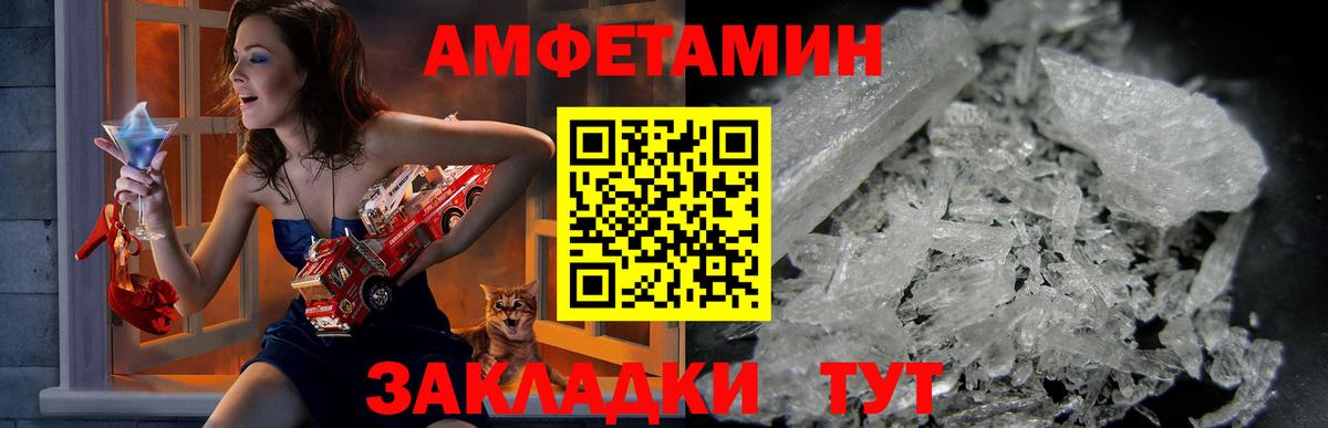 Сокол  АМФ Premium  Вход с VPN 