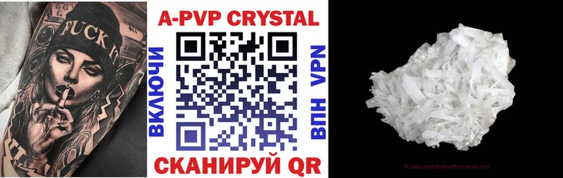 закладка  Сокол  Alpha PVP крисы CK 