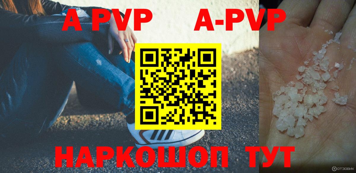 Сокол  A PVP СК  Alpha PVP  Alpha-PVP крисы CK  А ПВП СК  Вход с VPN 