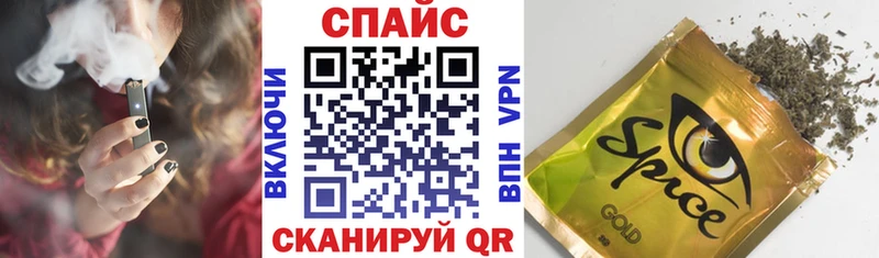 блэк спрут зеркало  Сокол  БУТИРАТ Butirat 