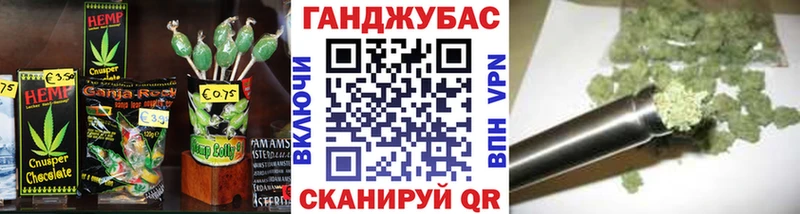 Canna-Cookies марихуана  кракен ONION  Сокол  купить наркоту 