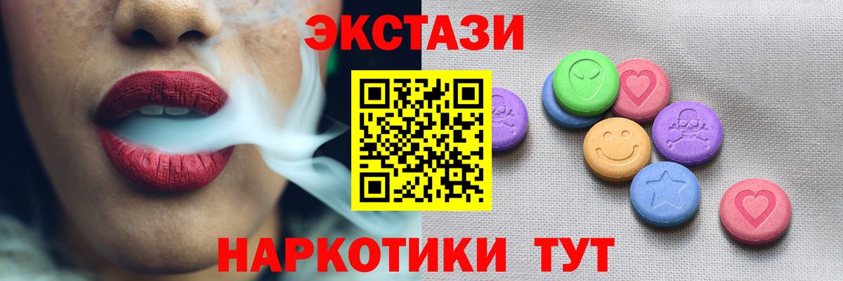 ЭКСТАЗИ DUBAI Сокол