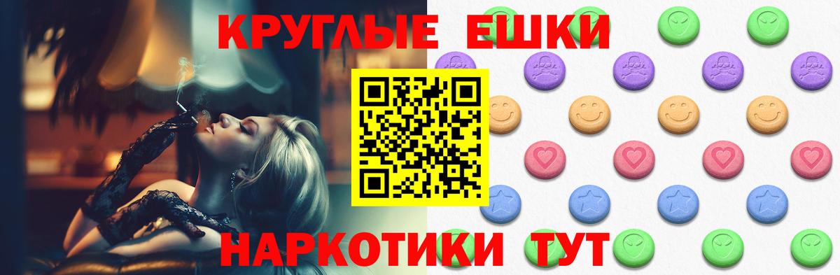 Сокол  МЕФ кристаллы  ГАШ  Наркошоп  Марихуана  Вход с VPN  МЕФ 