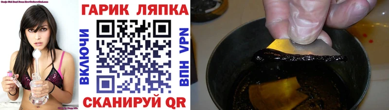 кракен ONION  Сокол  Гашиш hashish  наркота 
