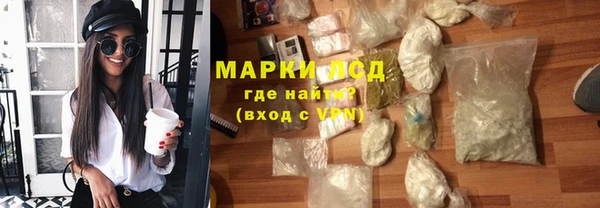 ALPHA PVP Магадан