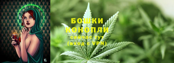 синтетический гашиш Магас