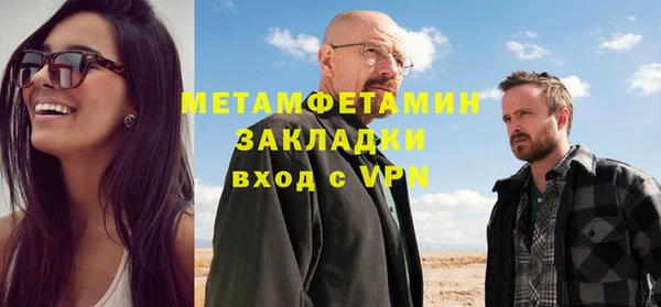 синтетический гашиш Магас