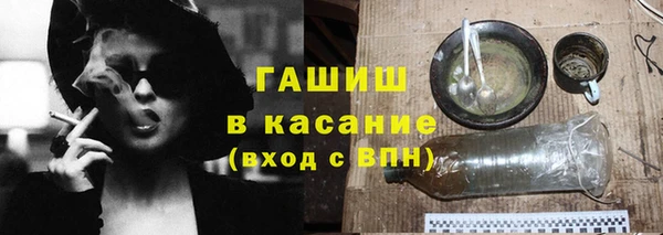 марихуана Лихославль