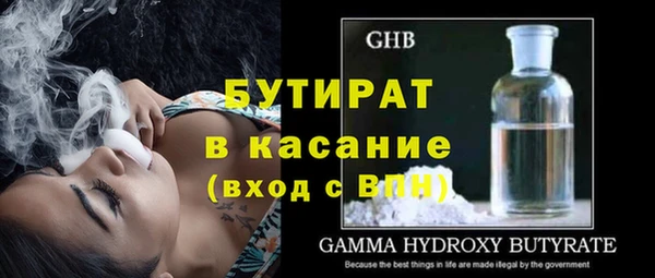 тгк Лиски