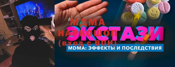 марихуана Лихославль