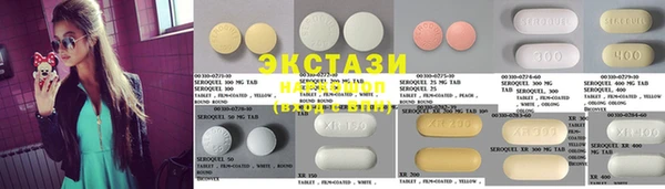 синтетический гашиш Магас