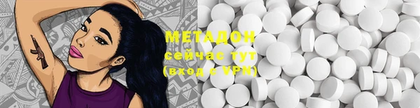 меф VHQ Майский