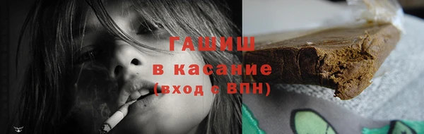 марихуана Лихославль