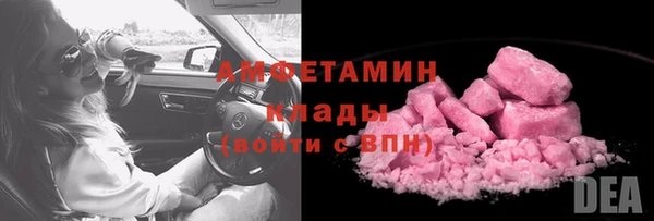 синтетический гашиш Магас