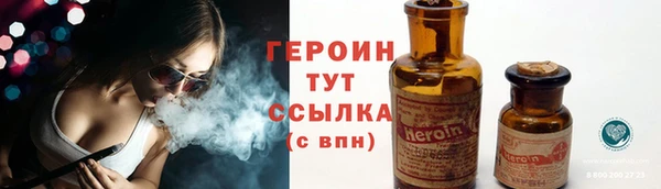 синтетический гашиш Магас