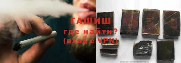 синтетический гашиш Магас