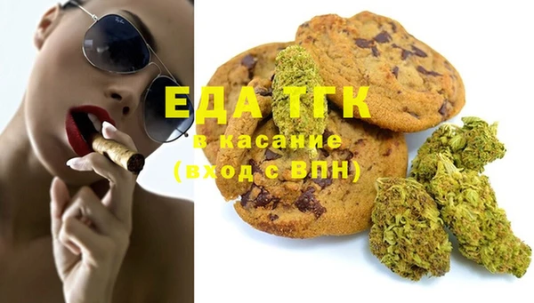 ALPHA PVP Магадан