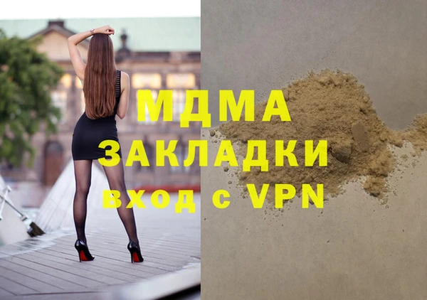 ALPHA PVP Магадан