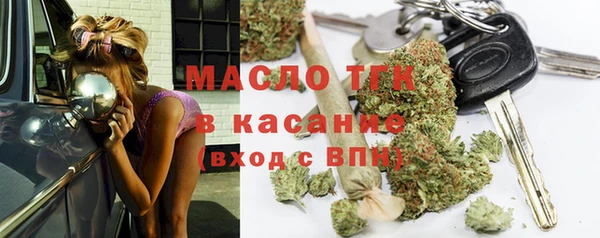 марихуана Лихославль