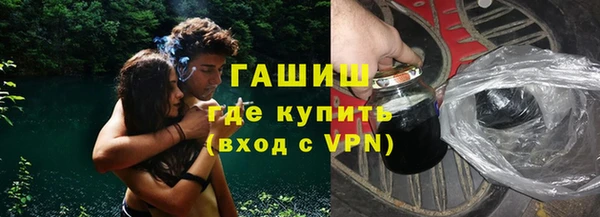 марихуана Лихославль