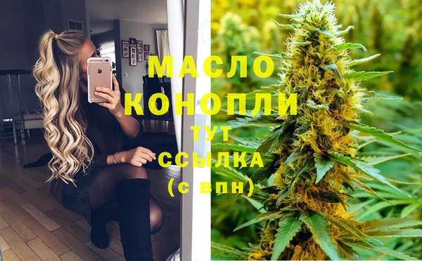 марихуана Лихославль
