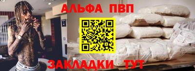 кокаин премиум Донецк