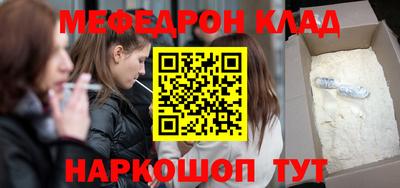 мефедрон мука Донской