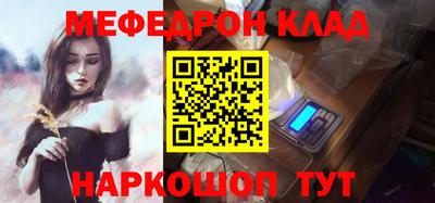 мефедрон мука Донской