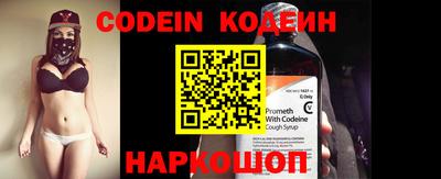кокаин премиум Донецк