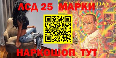 кокаин премиум Донецк