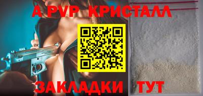 кокаин премиум Донецк