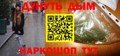 кокаин премиум Донецк