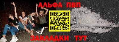 мефедрон мука Донской