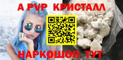 мефедрон мука Донской