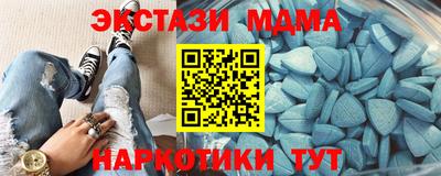 тгк Дубна
