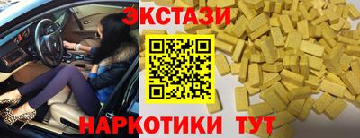 кокаин премиум Донецк