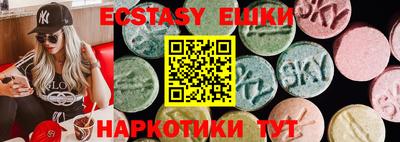 кокаин премиум Донецк