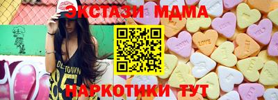 кокаин премиум Донецк