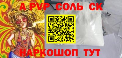 кокаин премиум Донецк