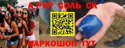 кокаин премиум Донецк