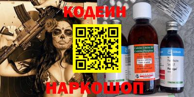 кокаин премиум Донецк