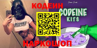 кокаин премиум Донецк