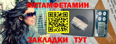 мефедрон мука Донской