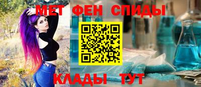 мефедрон мука Донской