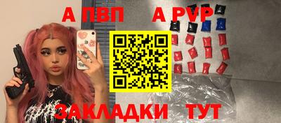 кокаин премиум Донецк