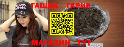 тгк Дубна