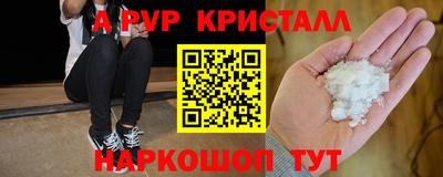 кокаин премиум Донецк