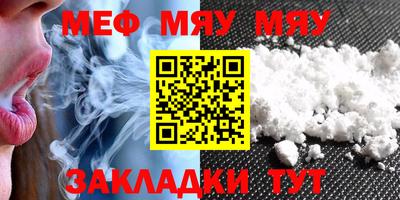 мефедрон мука Донской