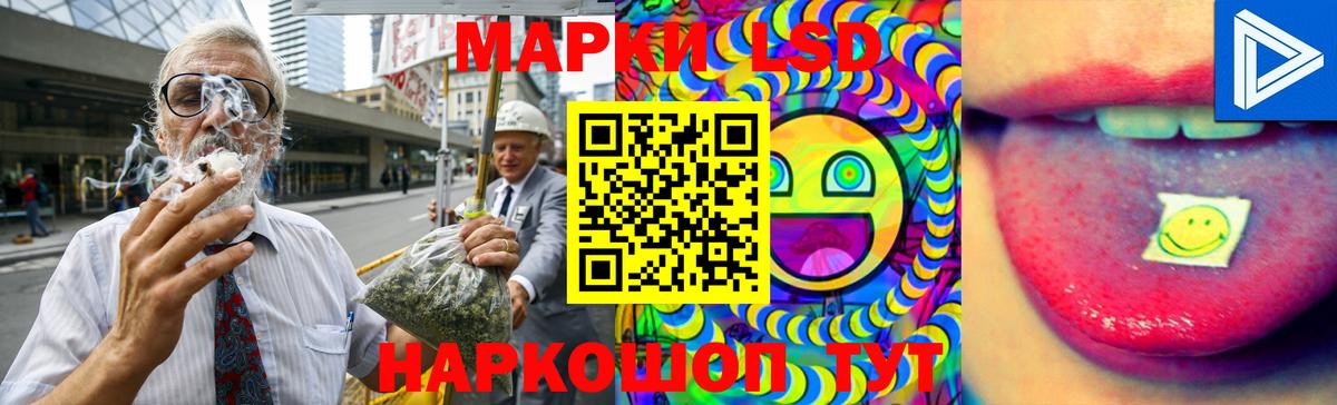 Лсд 25 экстази кислота  Вход с VPN  Лсд 25 экстази кислота  Сокол 
